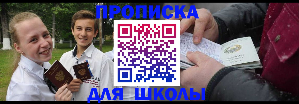 временная регистрация поиск в Таштаголе